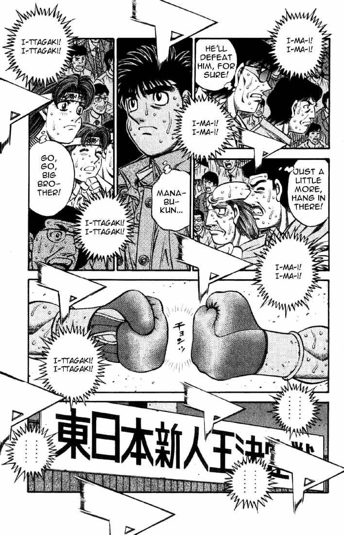 Hajime no Ippo: Fighting Spirit, Chapter 615 image 10